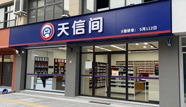 技术开发中网络环境的常见问题及应对策略